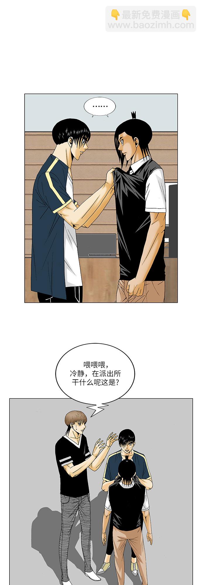 第131话5