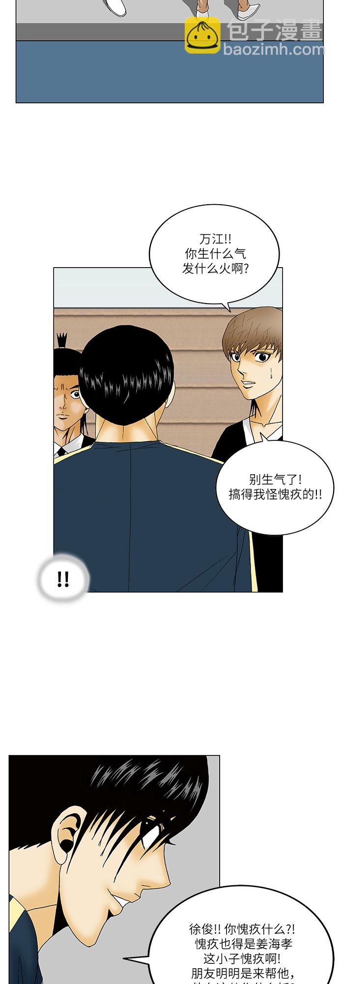 第131话6