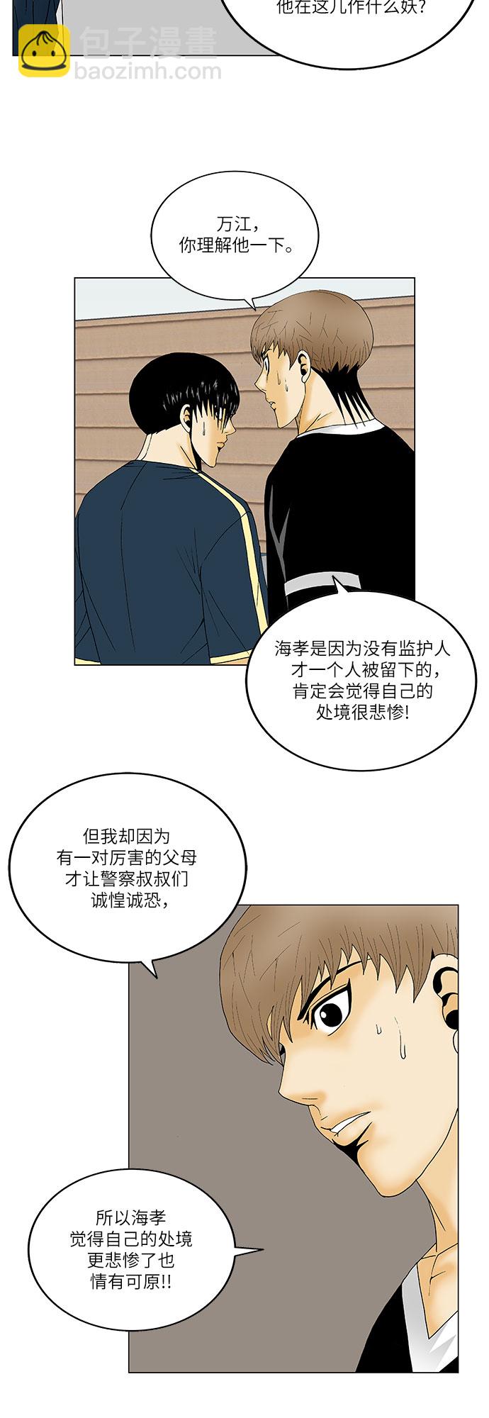 第131话7