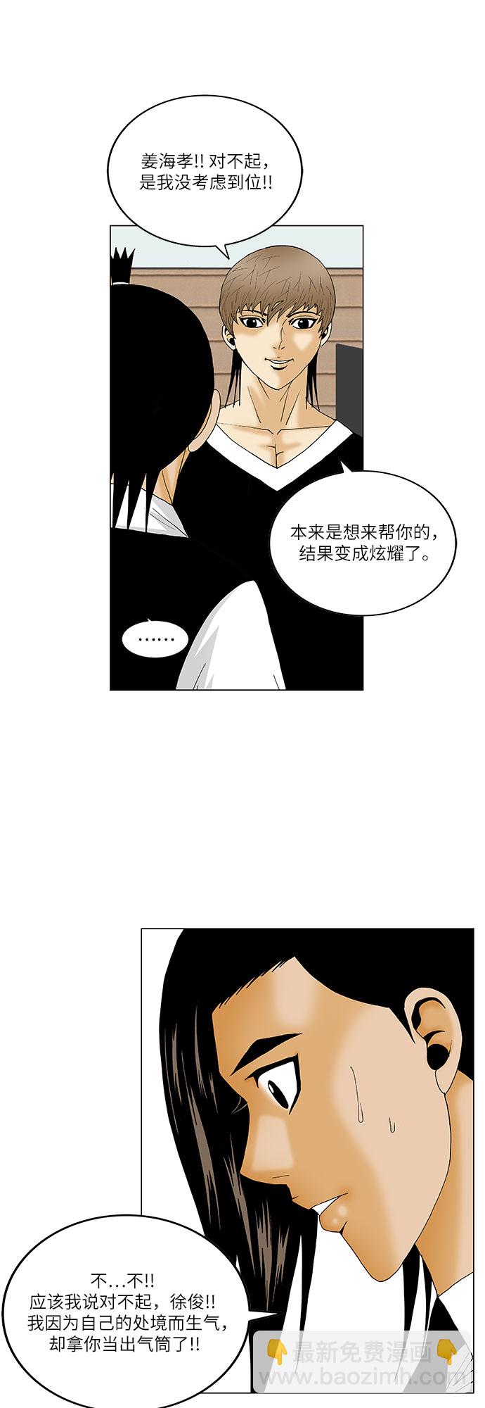 第131话9