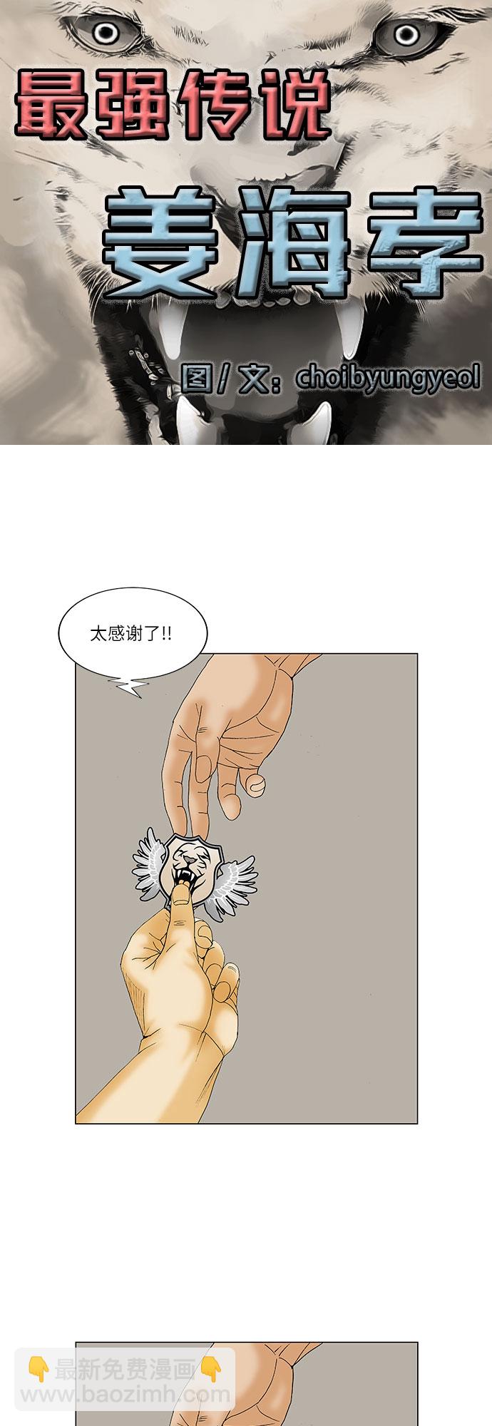 第132话1