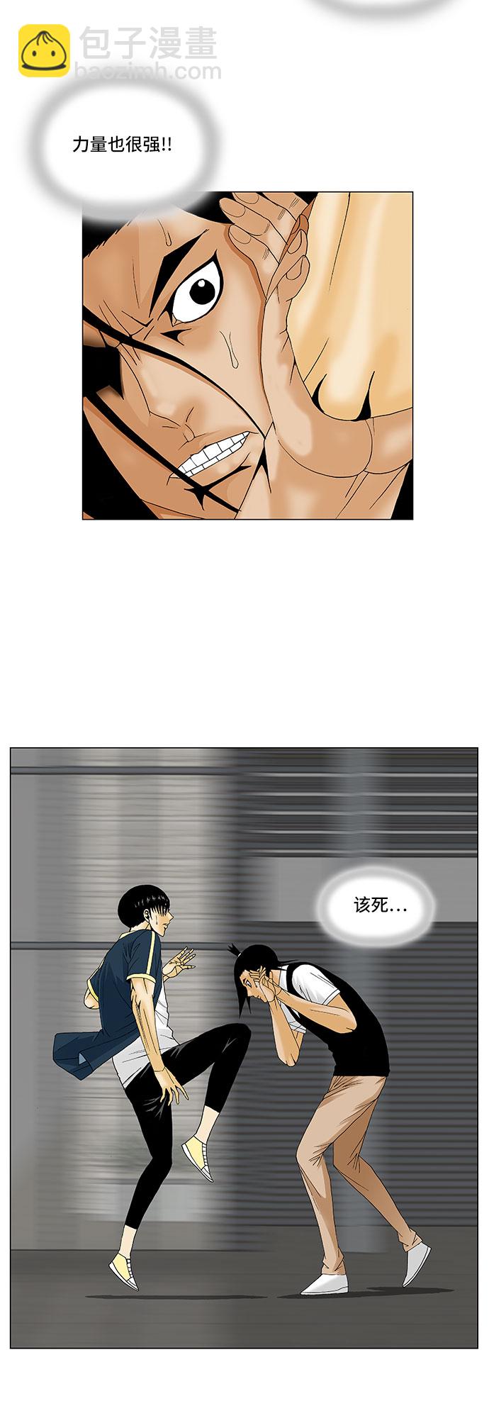 第132话12