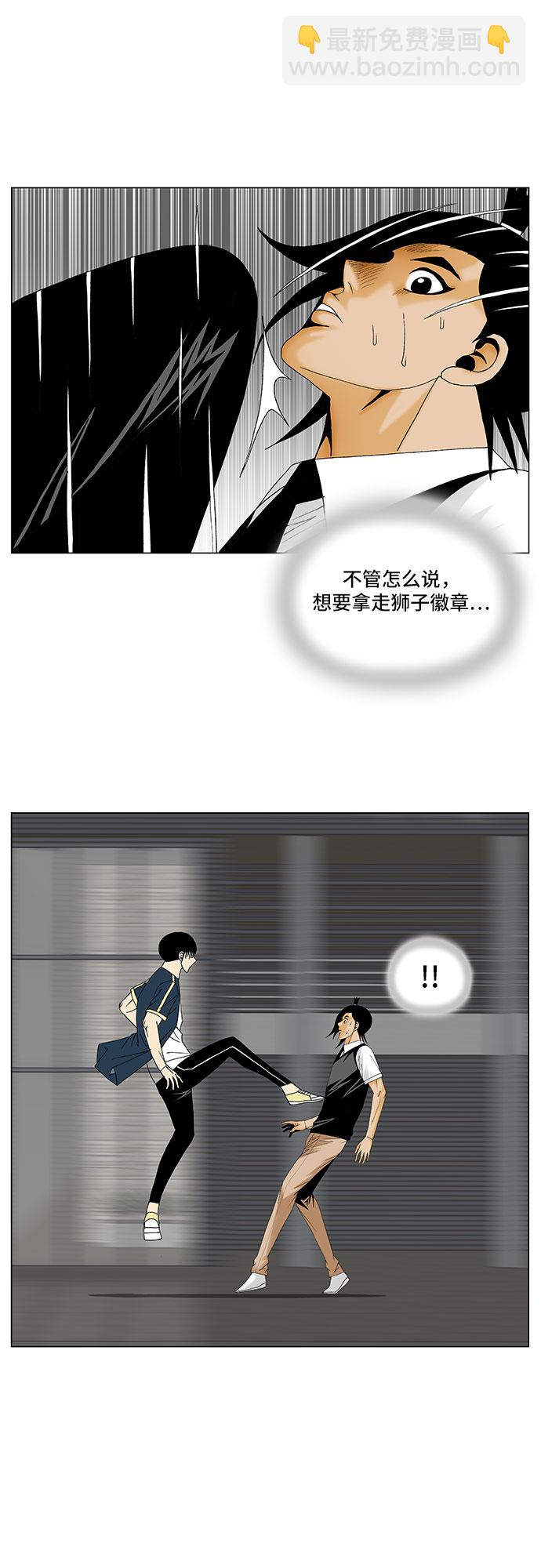 第132话13
