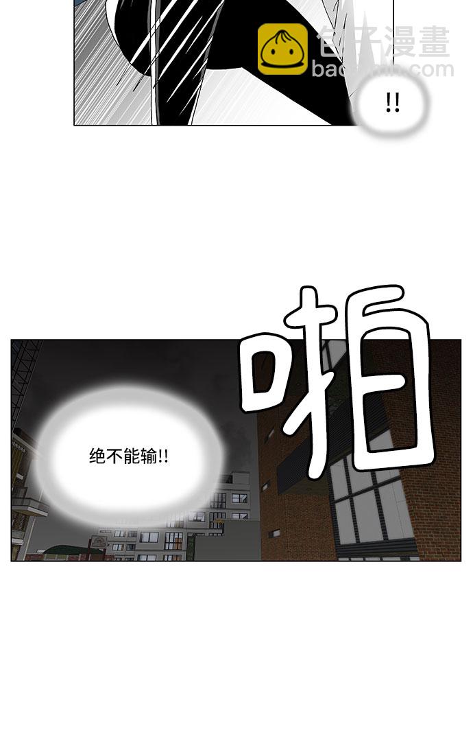 第132话17