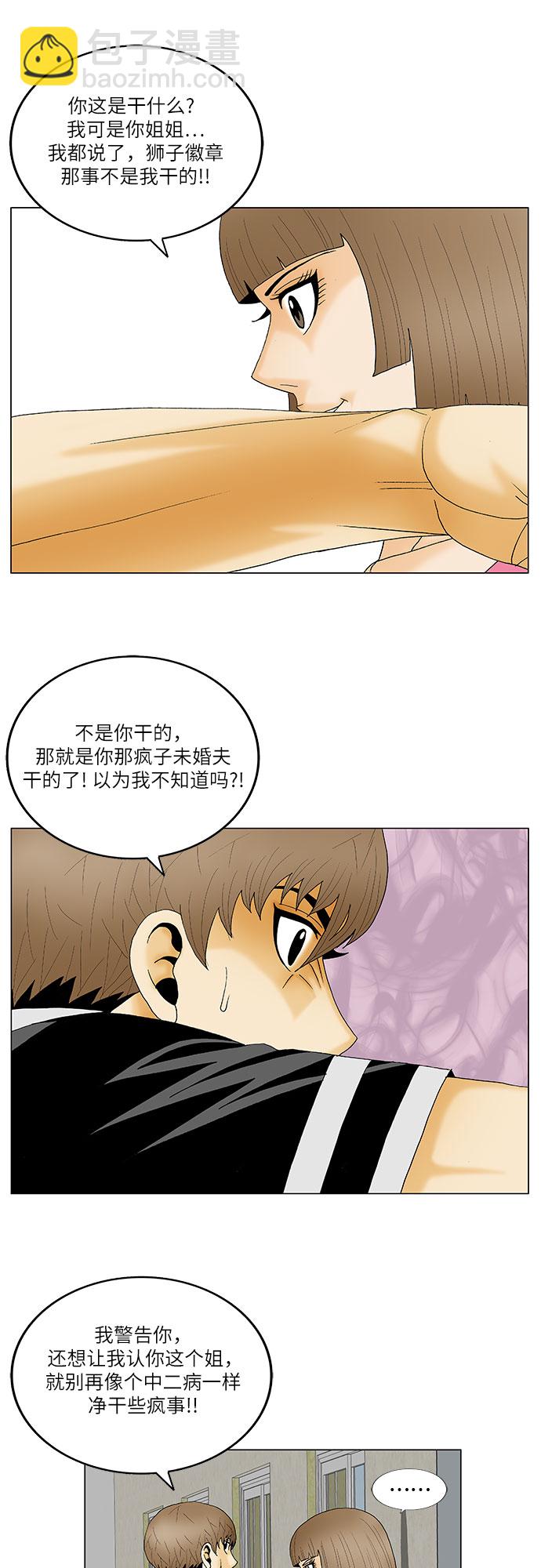 第132话19