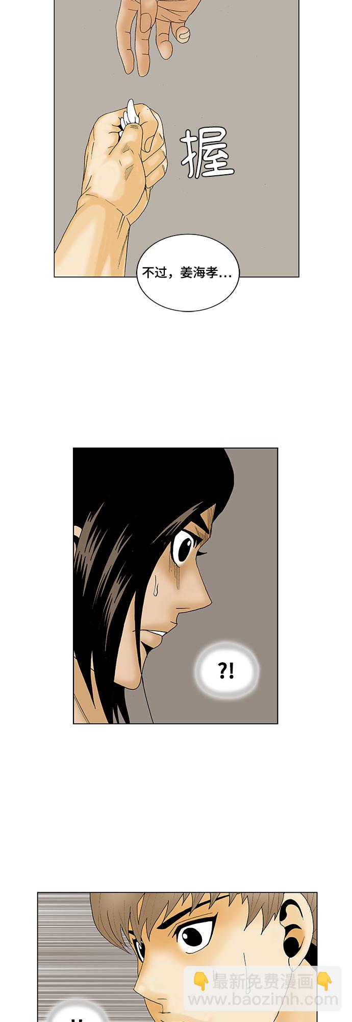 第132话2