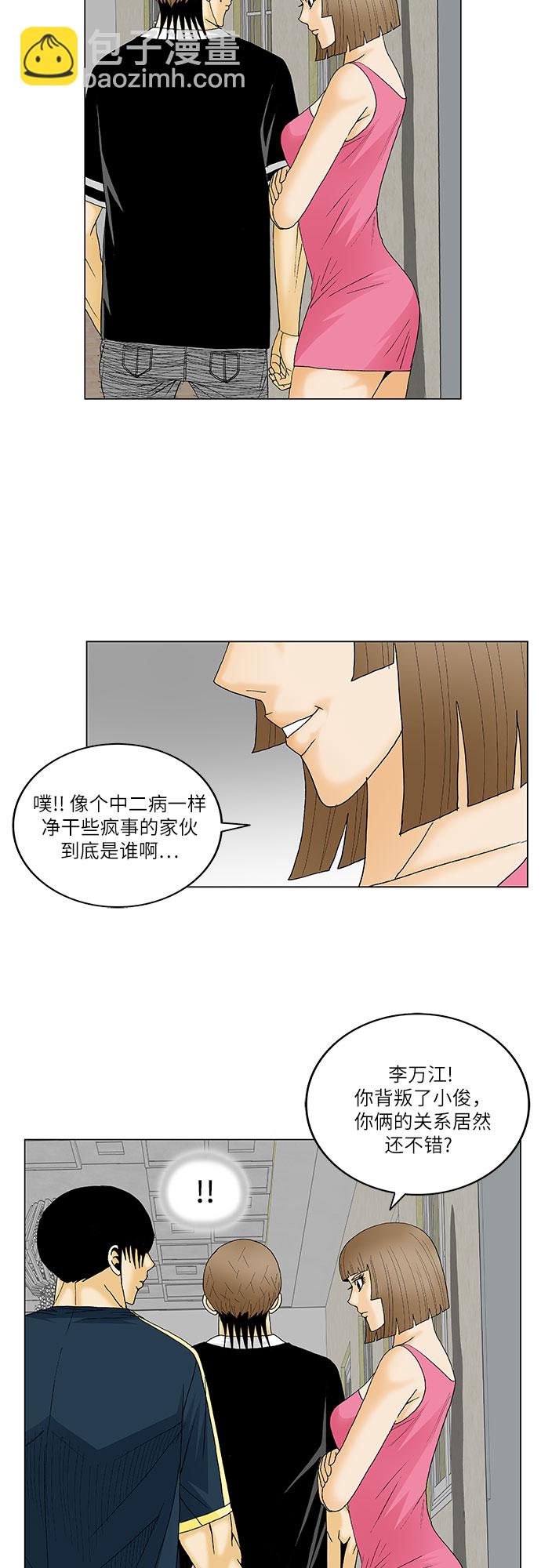 第132话20