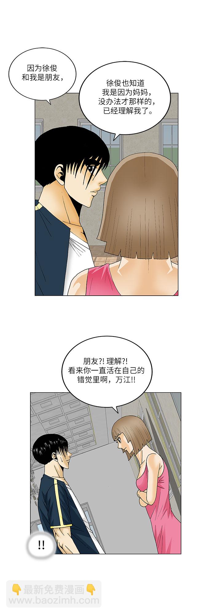 第132话22