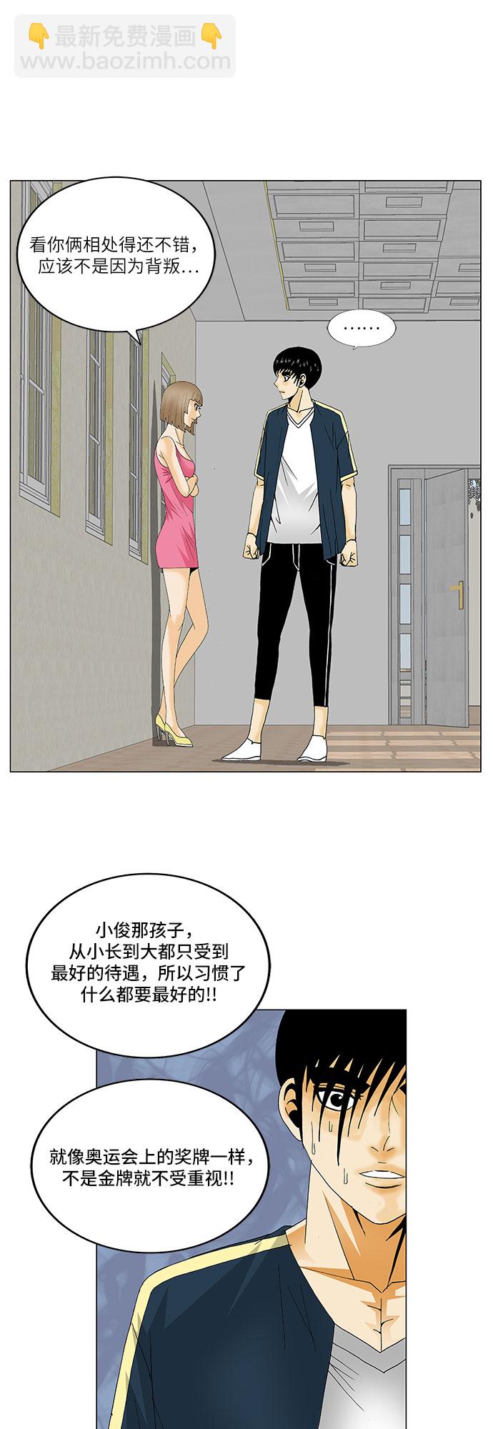 第132话27