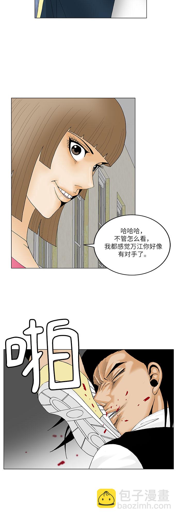 第132话28