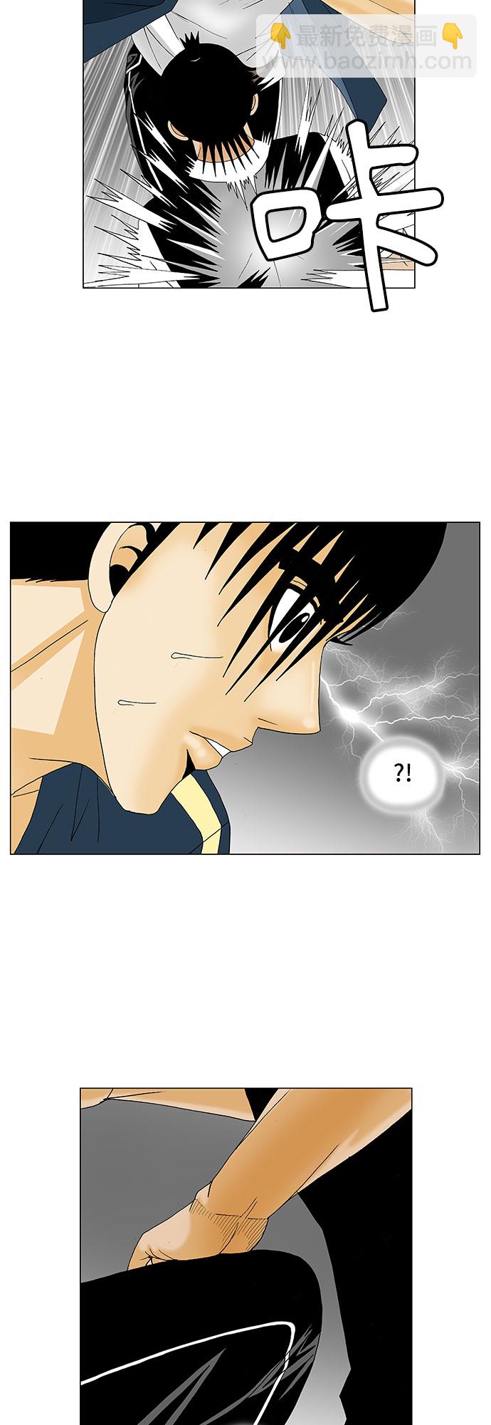 第132话32