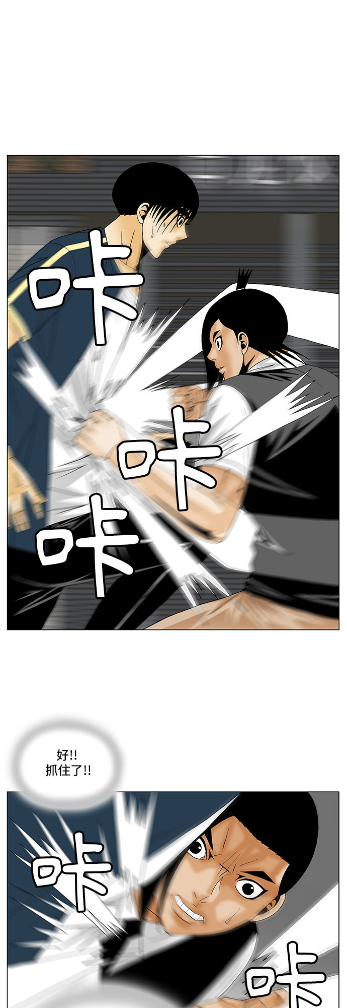 第132话34