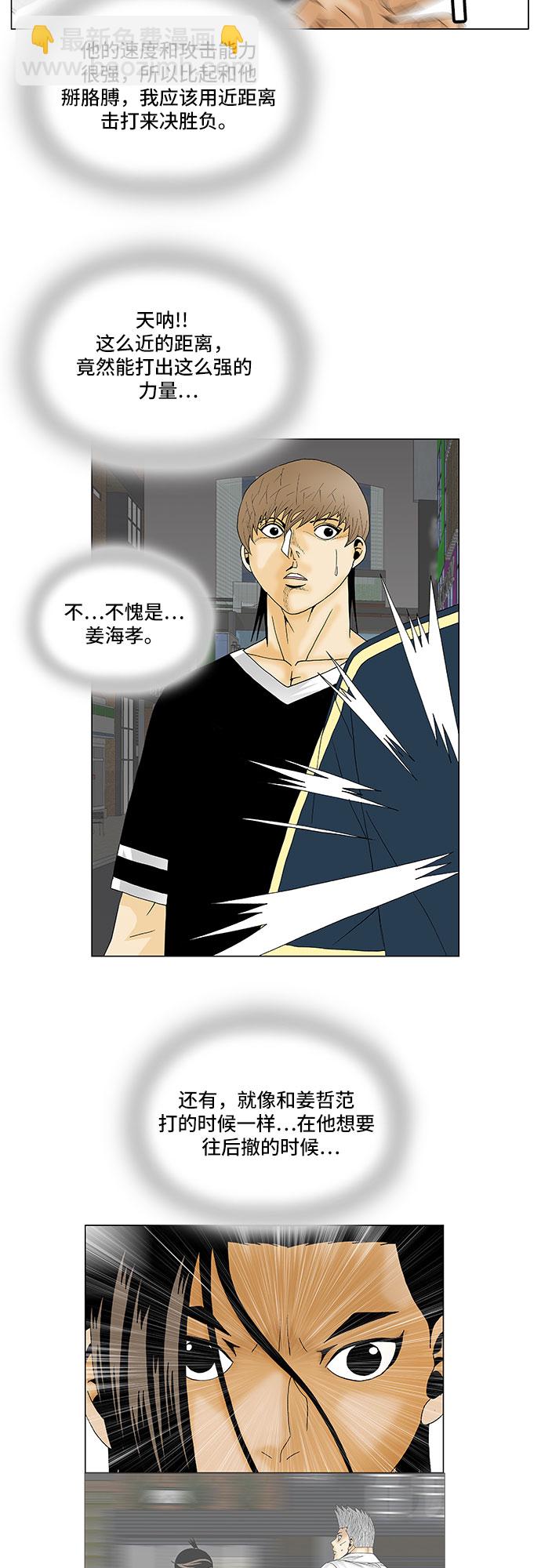 第132话35