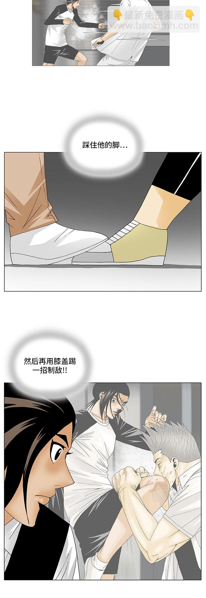 第132话36