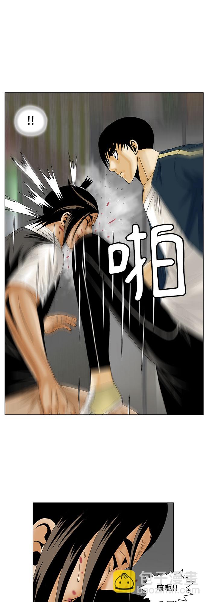 第132话38