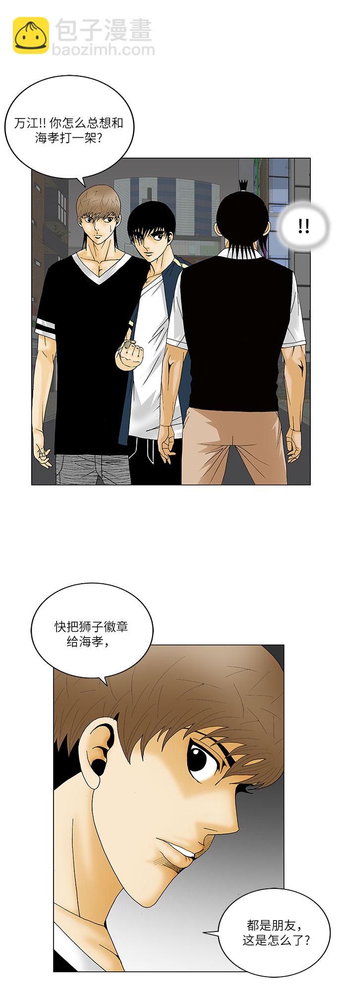 第132话5