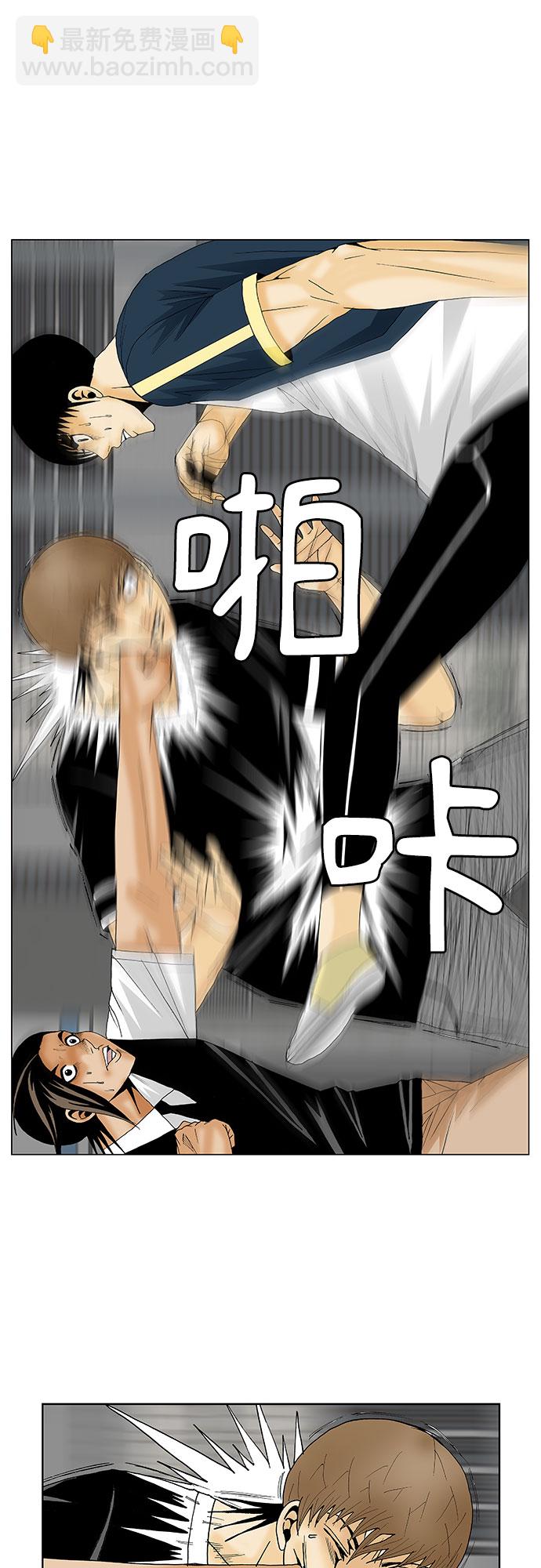 第133话11