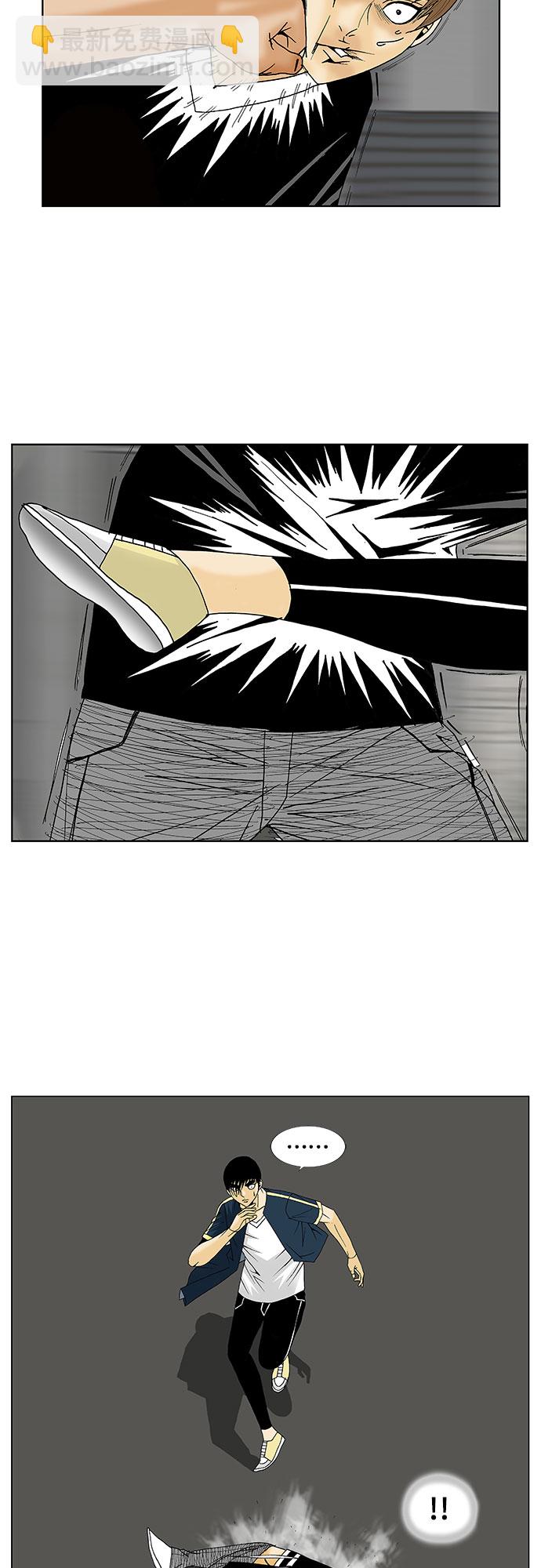 第133话12