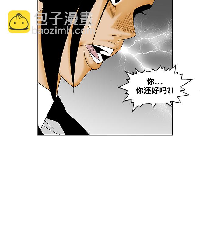 第133话14