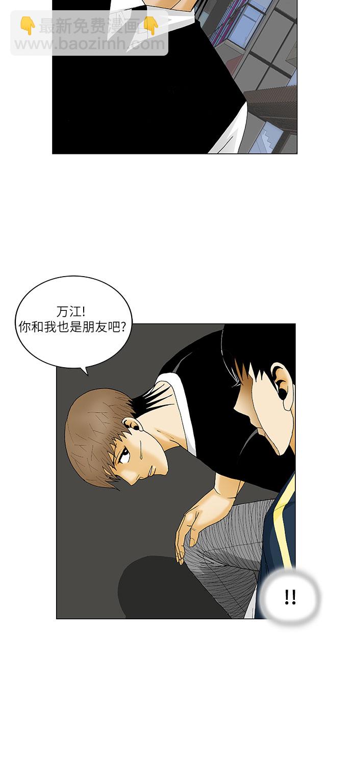 第133话17