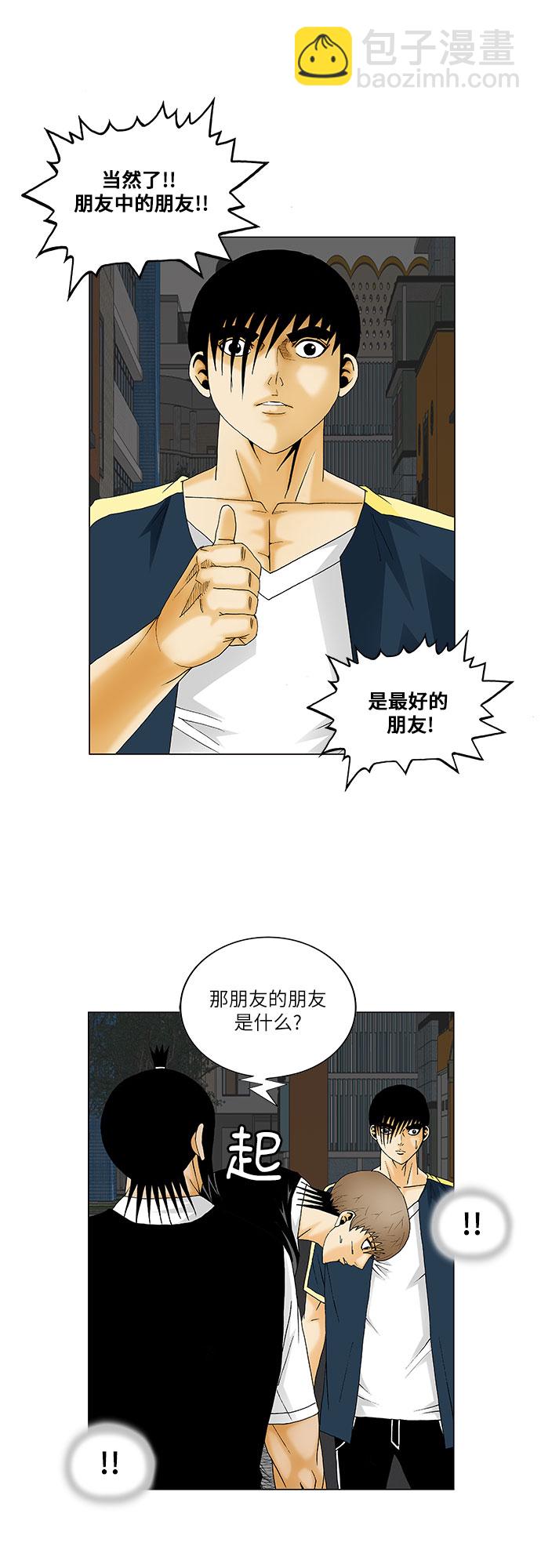 第133话18