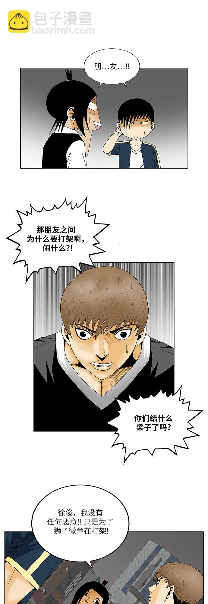 第133话19