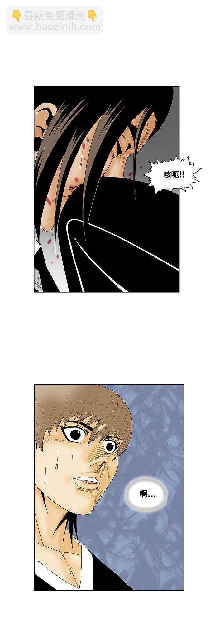 第133话2