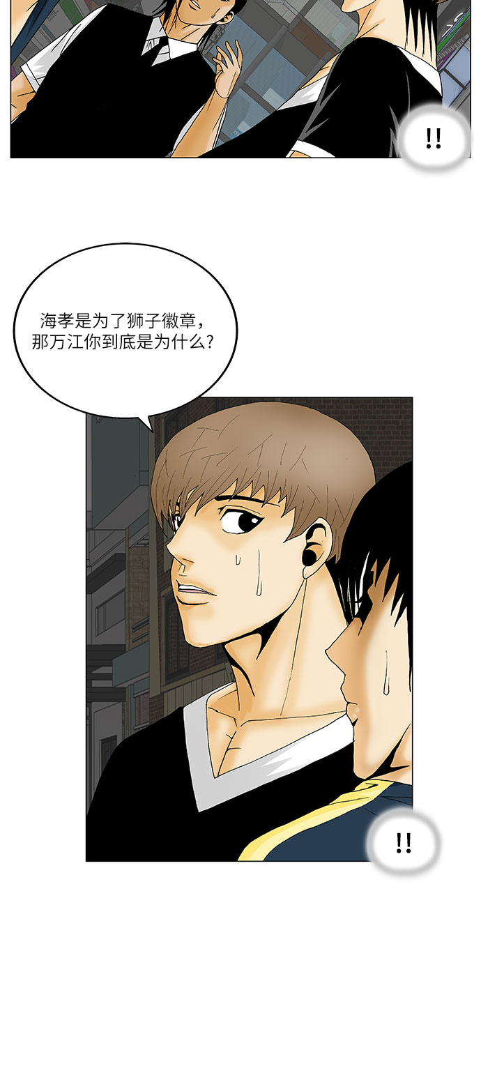 第133话20