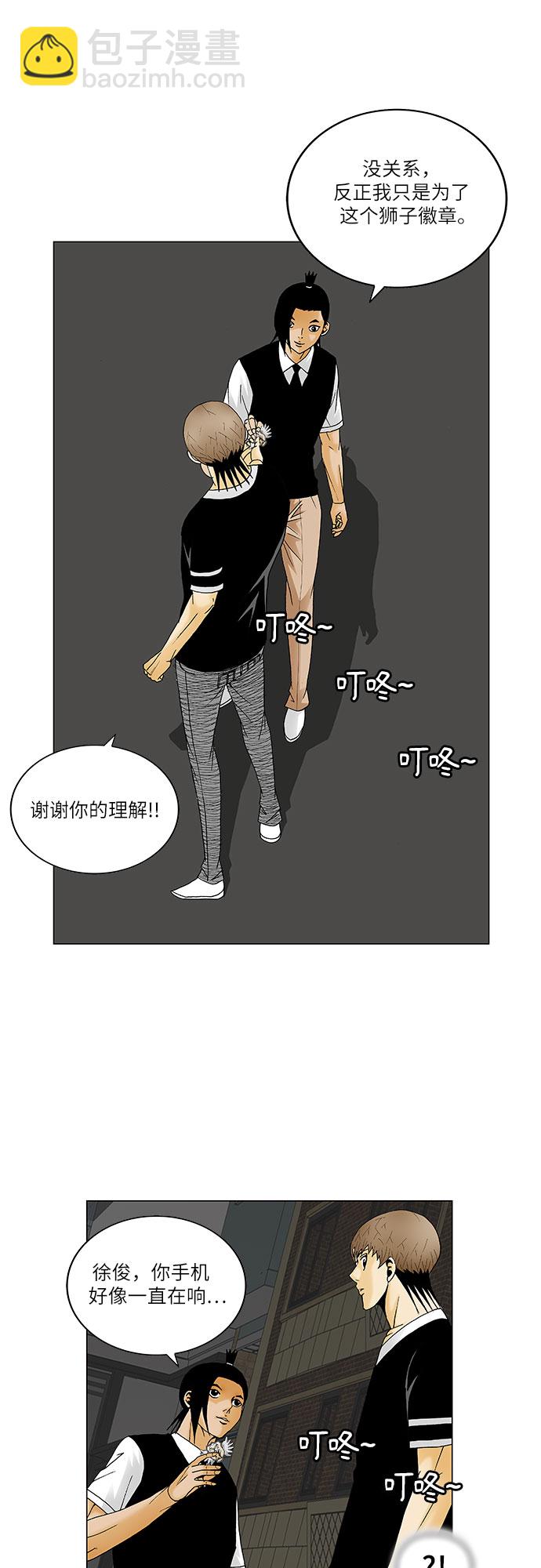 第133话25