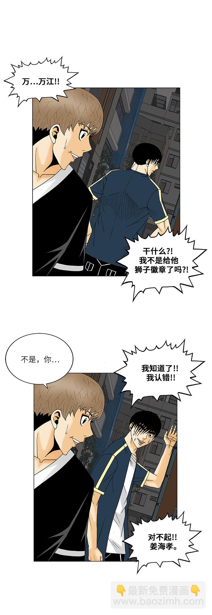 第133话27