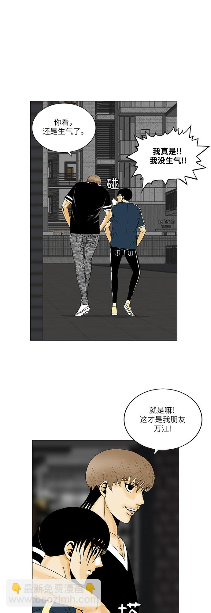 第133话33