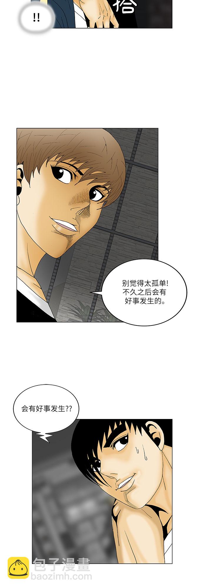 第133话34