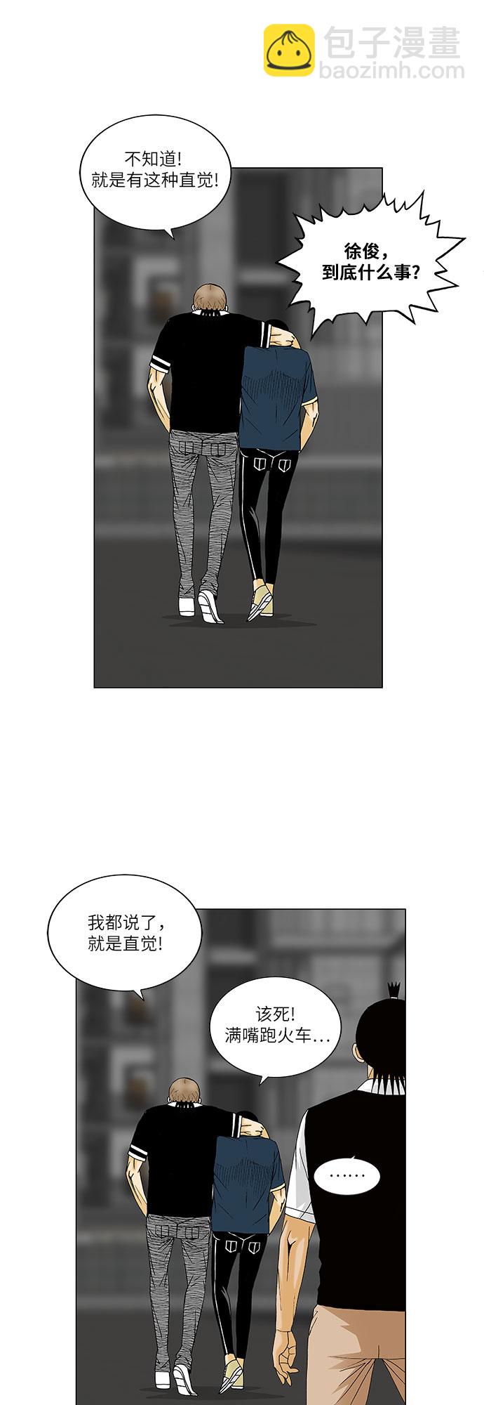 第133话35