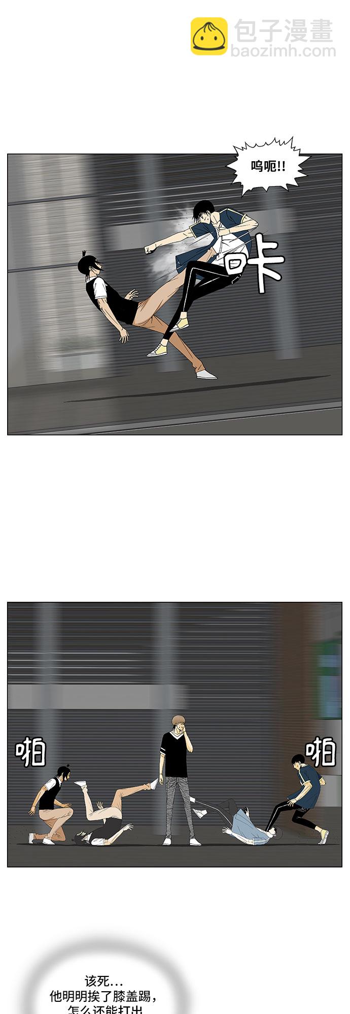 第133话7