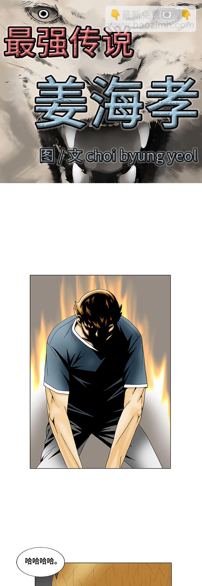 第135话1