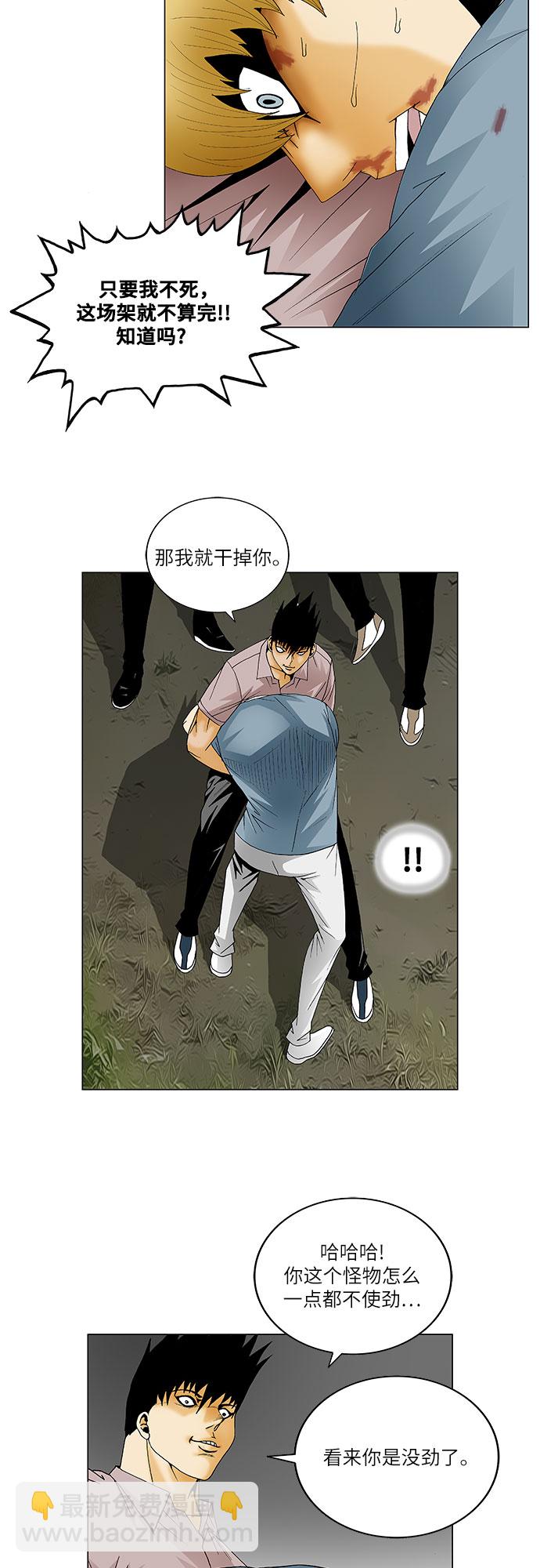 第135话10