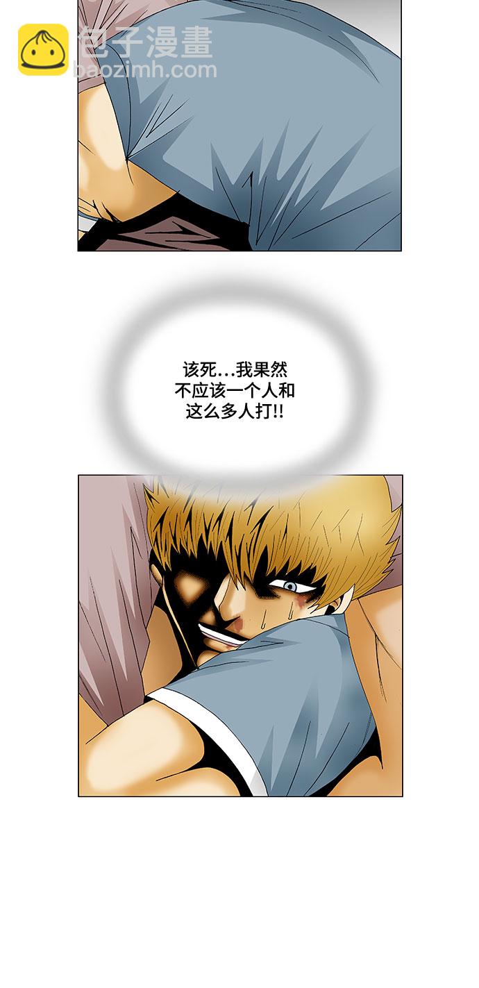 第135话11