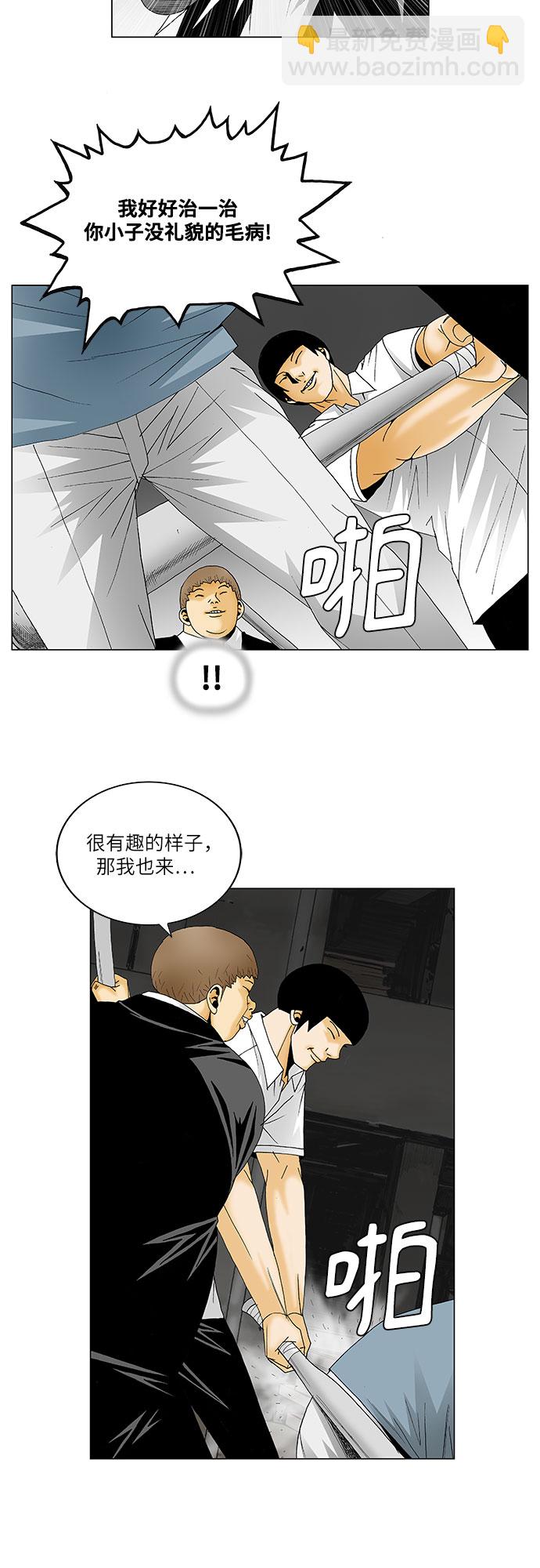 第135话13