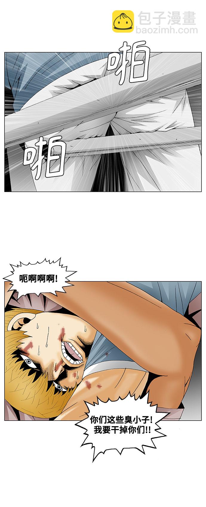 第135话14