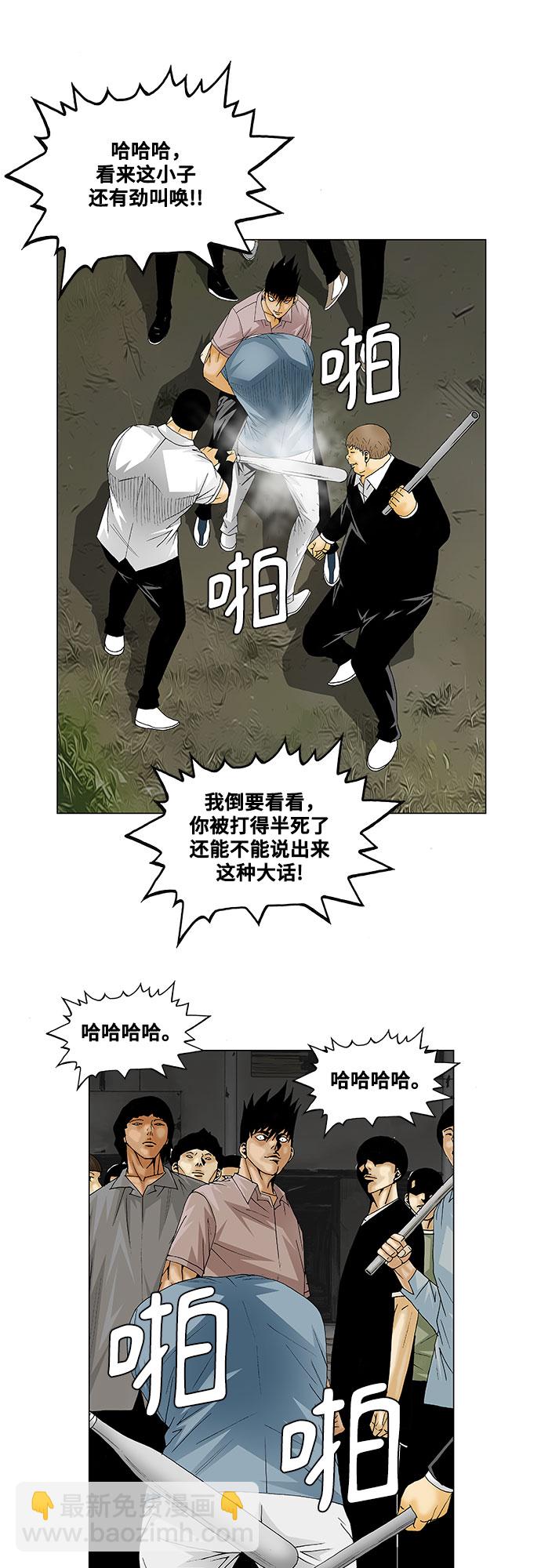 第135话15