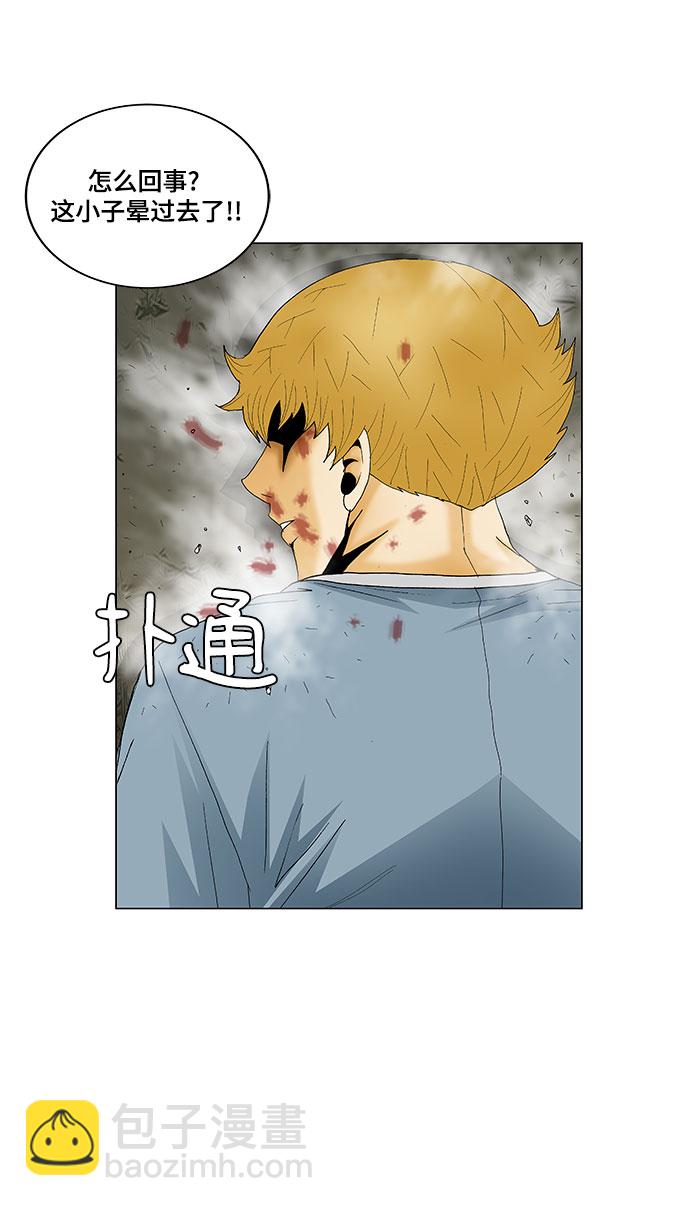 第135话17