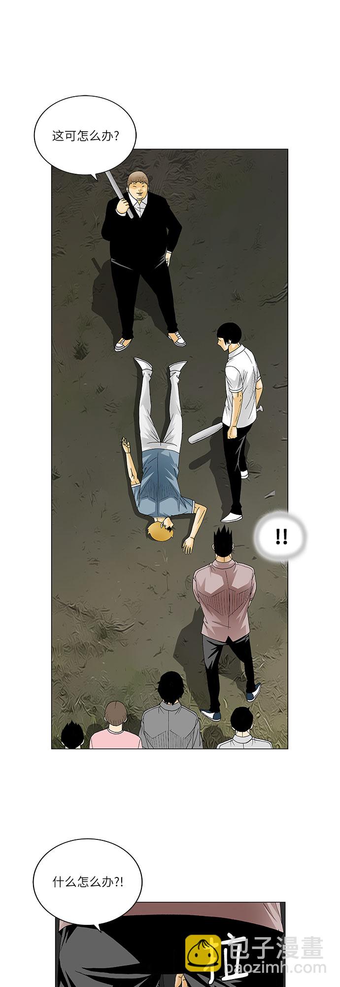 第135话18