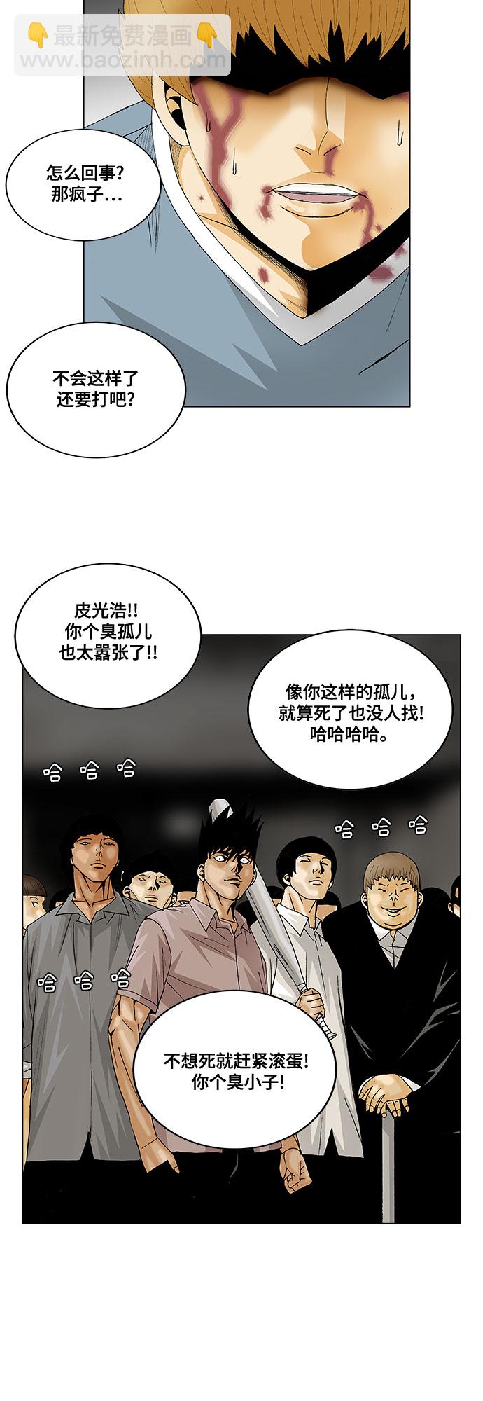 第135话2