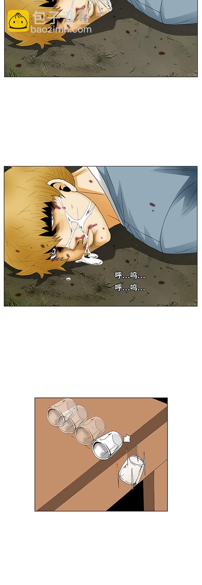 第135话20