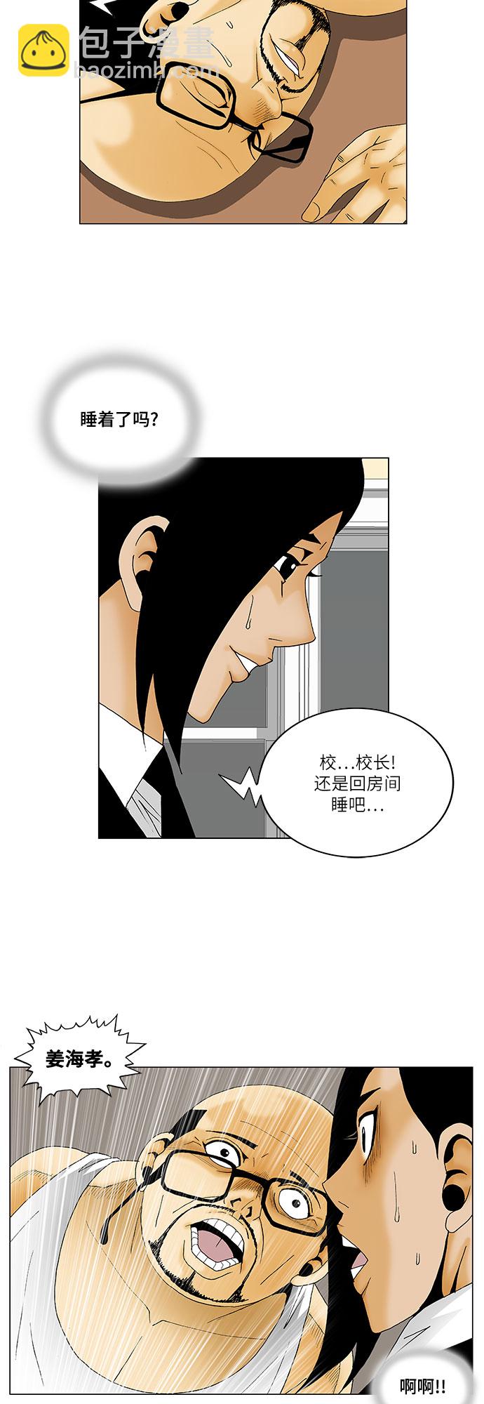 第135话23