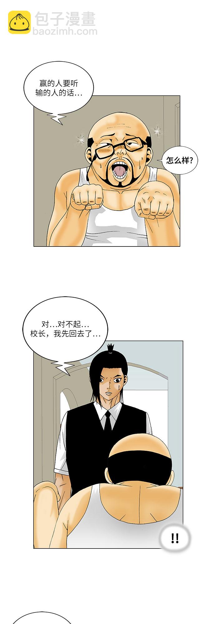 第135话25