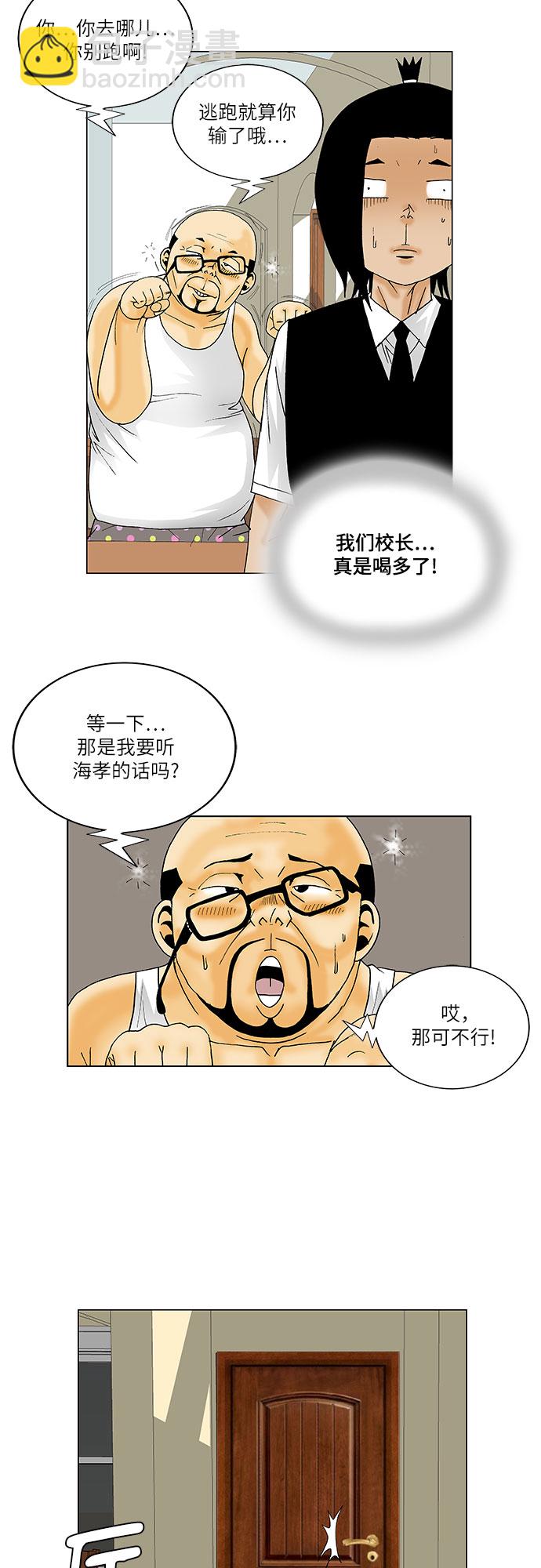 第135话26