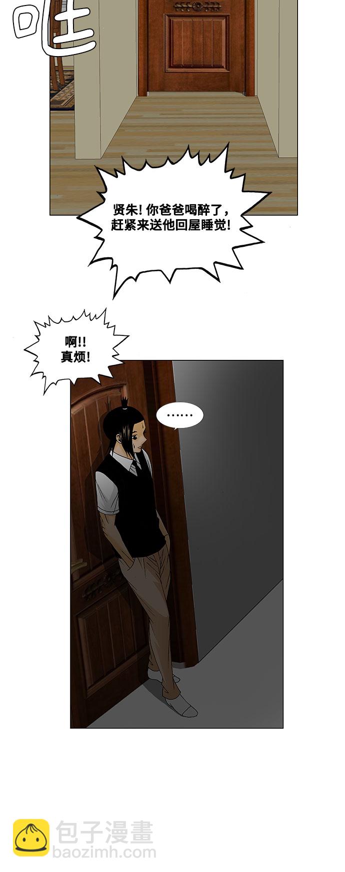 第135话27
