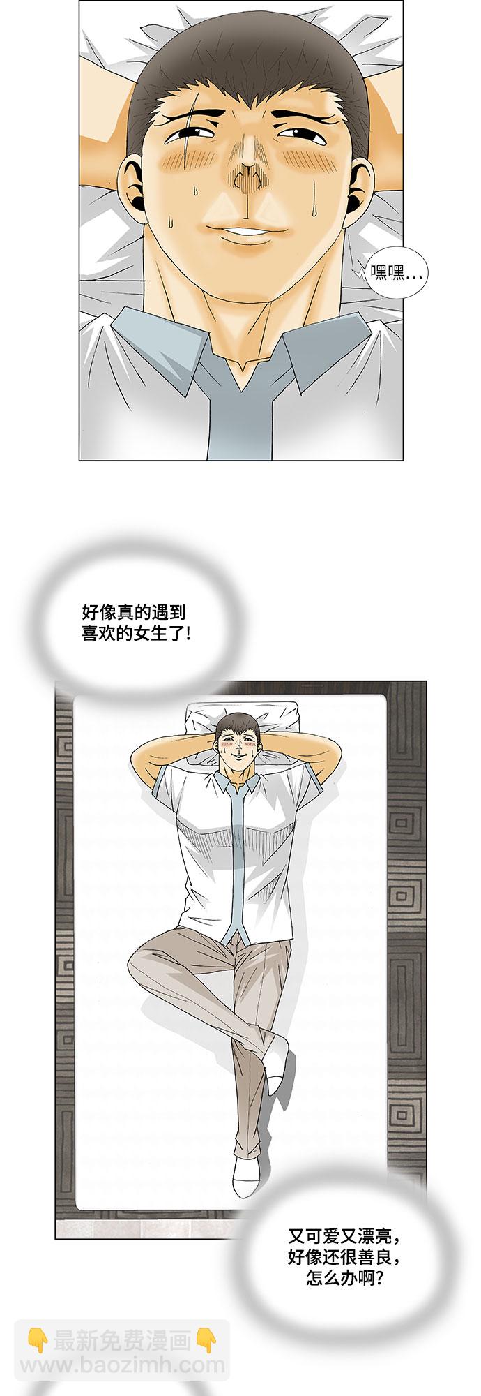 第135话29