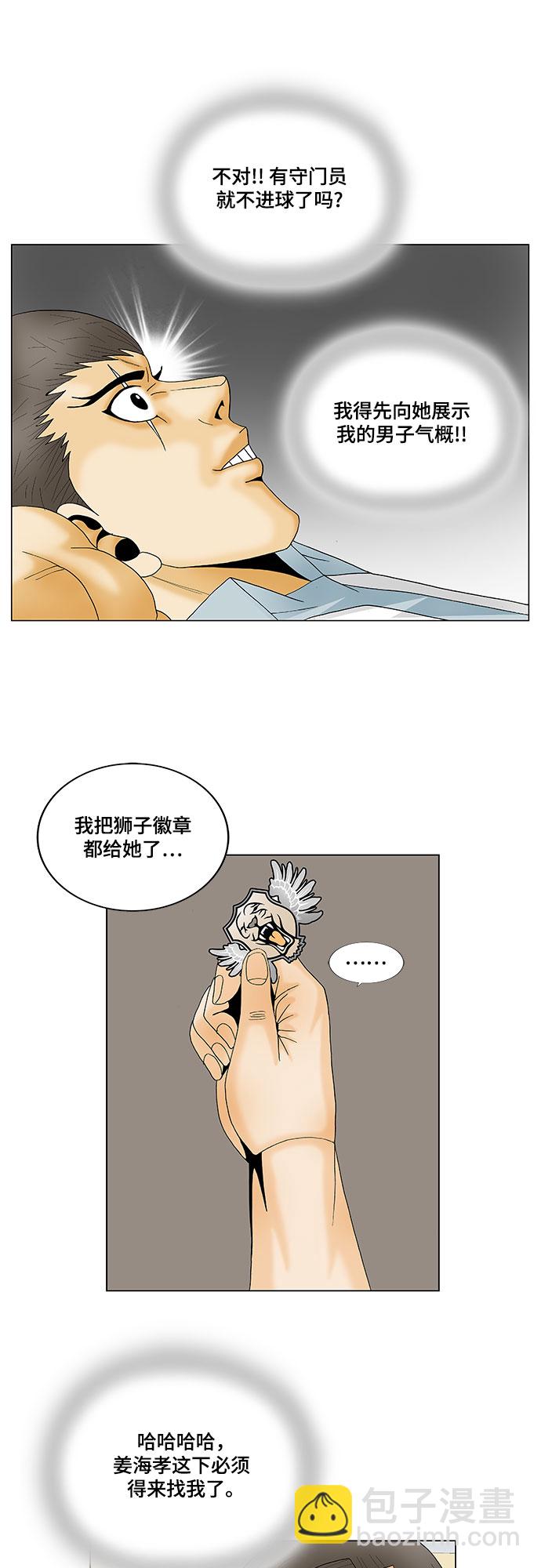 第135话31